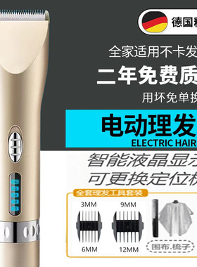 新款德国进口全身水洗理发器电动剃头刀推子自助电推剪头发神器