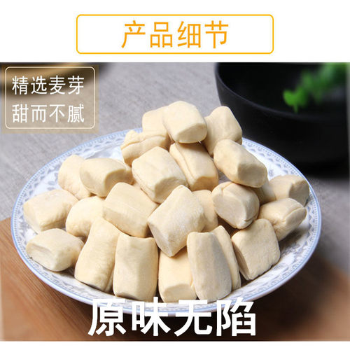 正宗纯手工麦芽糖 福建福州特产拉丝农家糖叮叮糖饴糖怀旧小零食 - 图0