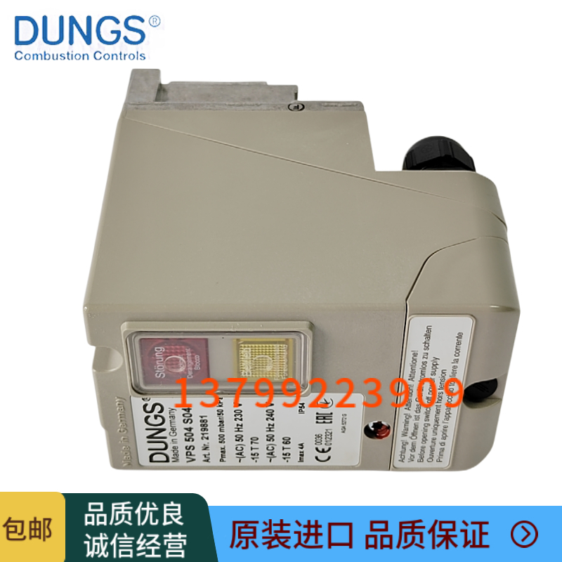 DUNGS冬斯燃气检漏装置VPS504S04 VPS504S02 VPS504S05 VPM-VC1.0-图0