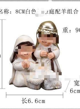 树脂工艺品圣诞节日礼物卡通诞生马槽组场景摆件人物雕像家居装饰