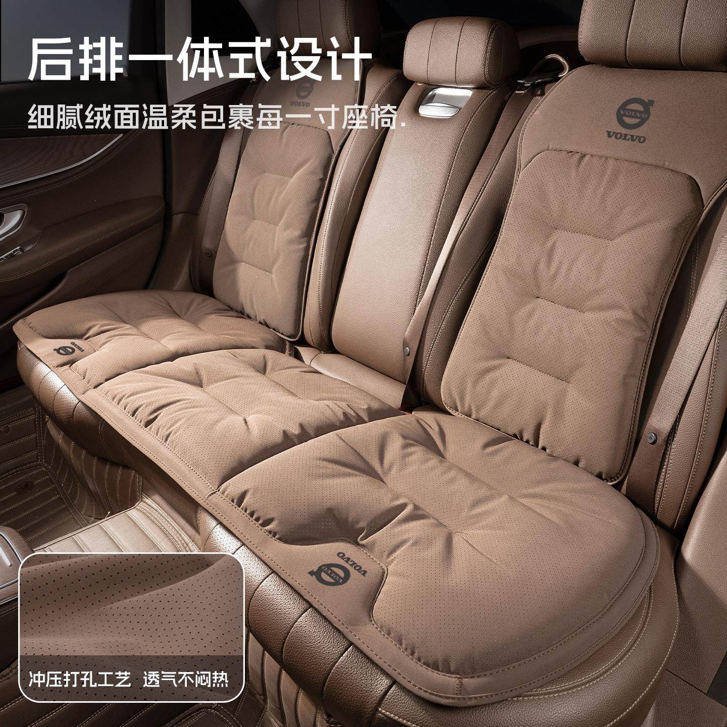 沃尔沃坐垫XC60 XC90 S60 V60 S90 XC40冬季汽车座椅主驾驶车座垫,淘宝优惠券,粉丝福利购,淘宝优惠卷