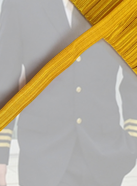 机长制服织带印度丝皇家制服织带