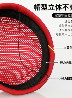 航空美容院乐队礼仪帽