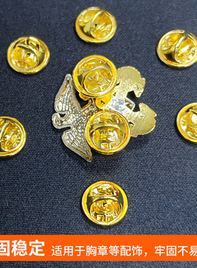 光航蝴蝶扣工厂直销量大优惠
