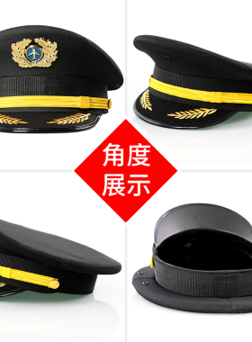 保安大檐帽航空帽配饰帽徽大盖帽