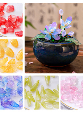 手工diy材料包儿童手工琉璃花瓣