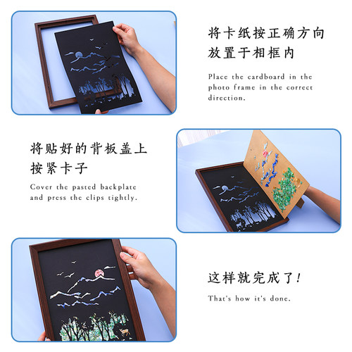 手工材料包卡纸镂空相框画diy材料包 包邮 - 图3
