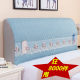 Bedside cover simple modern all-inclusive European style curved solid wood leather cloth bed back cover protective cover bedside cover cover