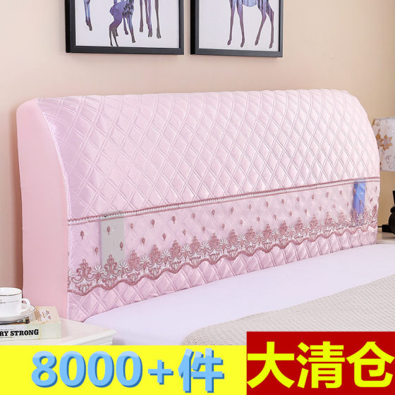Bedside cover simple modern all-inclusive European style curved solid wood leather cloth bed back cover protective cover bedside cover cover