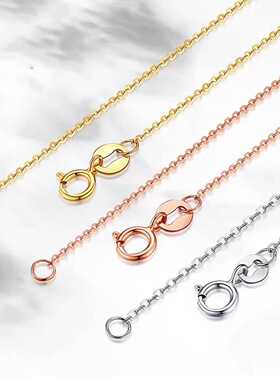 18k金项链女彩金套链玫瑰金AU750锁骨链肖邦链O字链可调节素金链