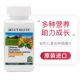 ຫຼຸດລາຄາ Amway Children's Multivitamin