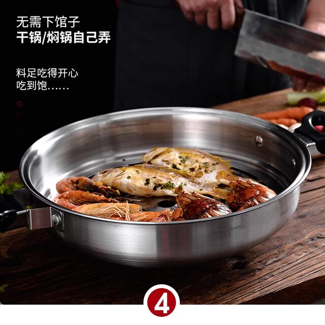 Queen 304 ສະແຕນເລດ wok ບໍ່ຕິດ