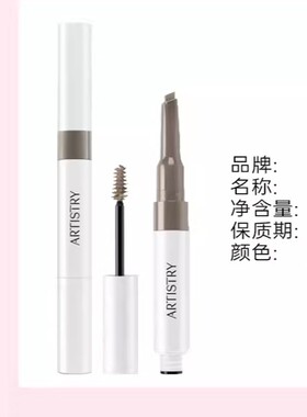 日本 雅姿眉笔眉胶 塑形眉笔 立体眉型180mg