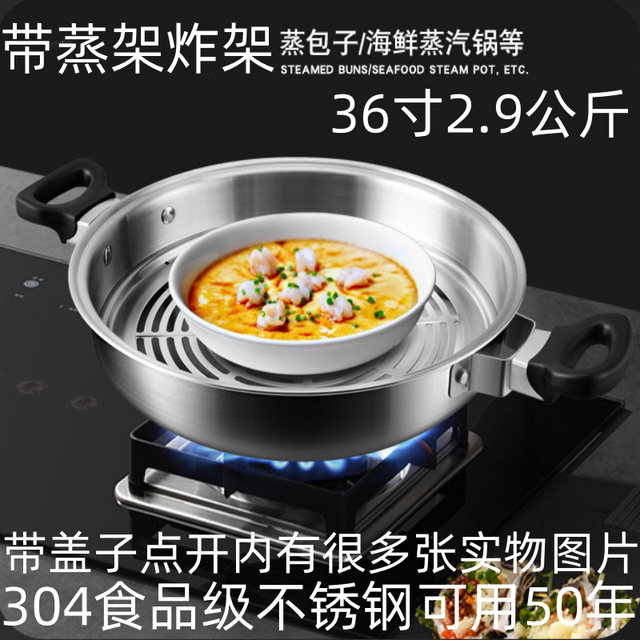 Queen 304 ສະແຕນເລດ wok ບໍ່ຕິດ