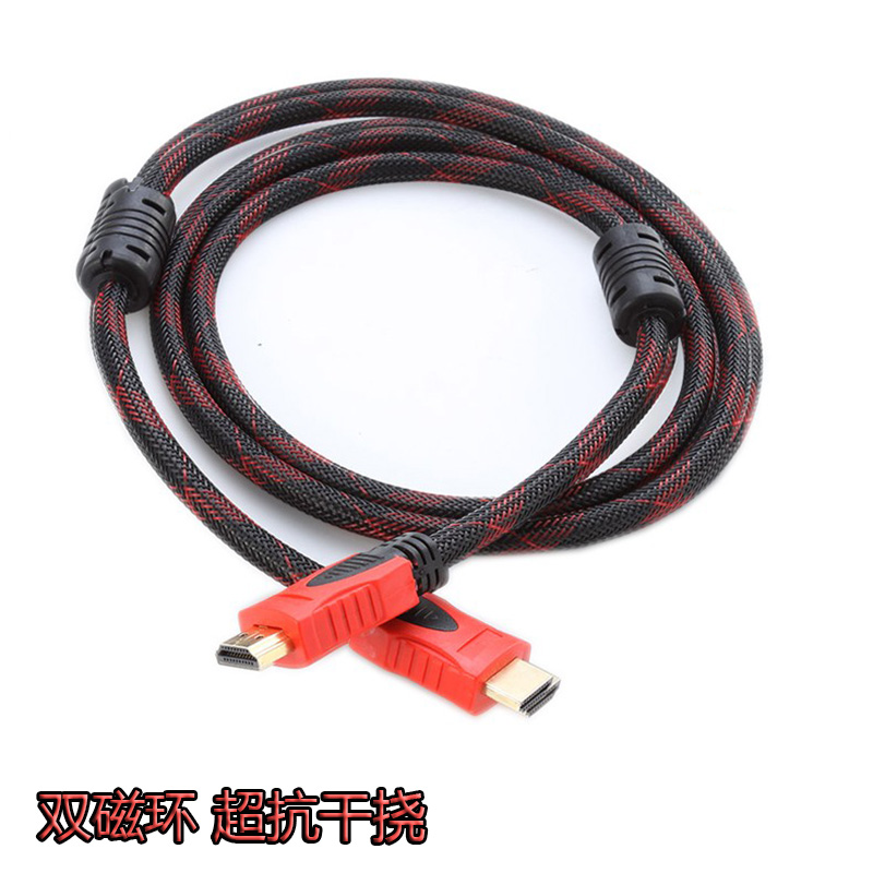 HDMI高清线 电视电脑投影仪信号传输联接线 双磁环超强抗干扰包邮 - 图0