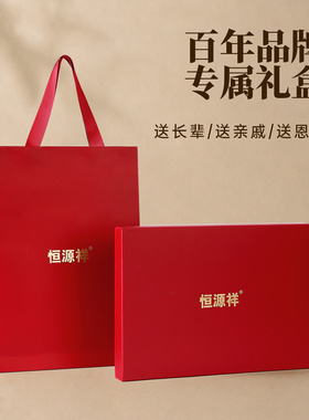 恒源祥纯羊毛围巾送妈妈生日礼物