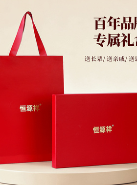 恒源祥纯羊毛红色大披肩女冬保暖围巾喜婆婆外搭送长辈妈妈礼盒装