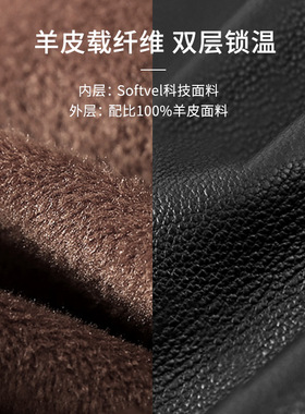 恒源祥女士加绒加厚真皮手套