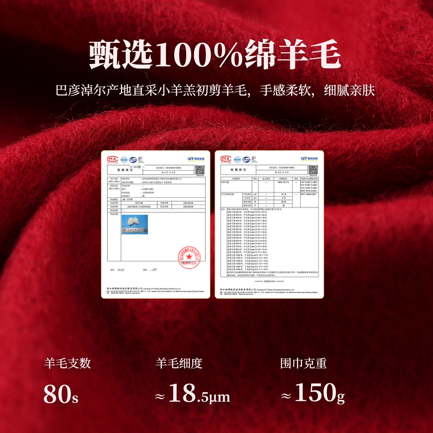 恒源祥纯羊毛围巾冬季女梅花刺绣加厚红色围脖披肩送长辈妈妈礼盒,淘宝优惠券,粉丝福利购,淘宝优惠卷