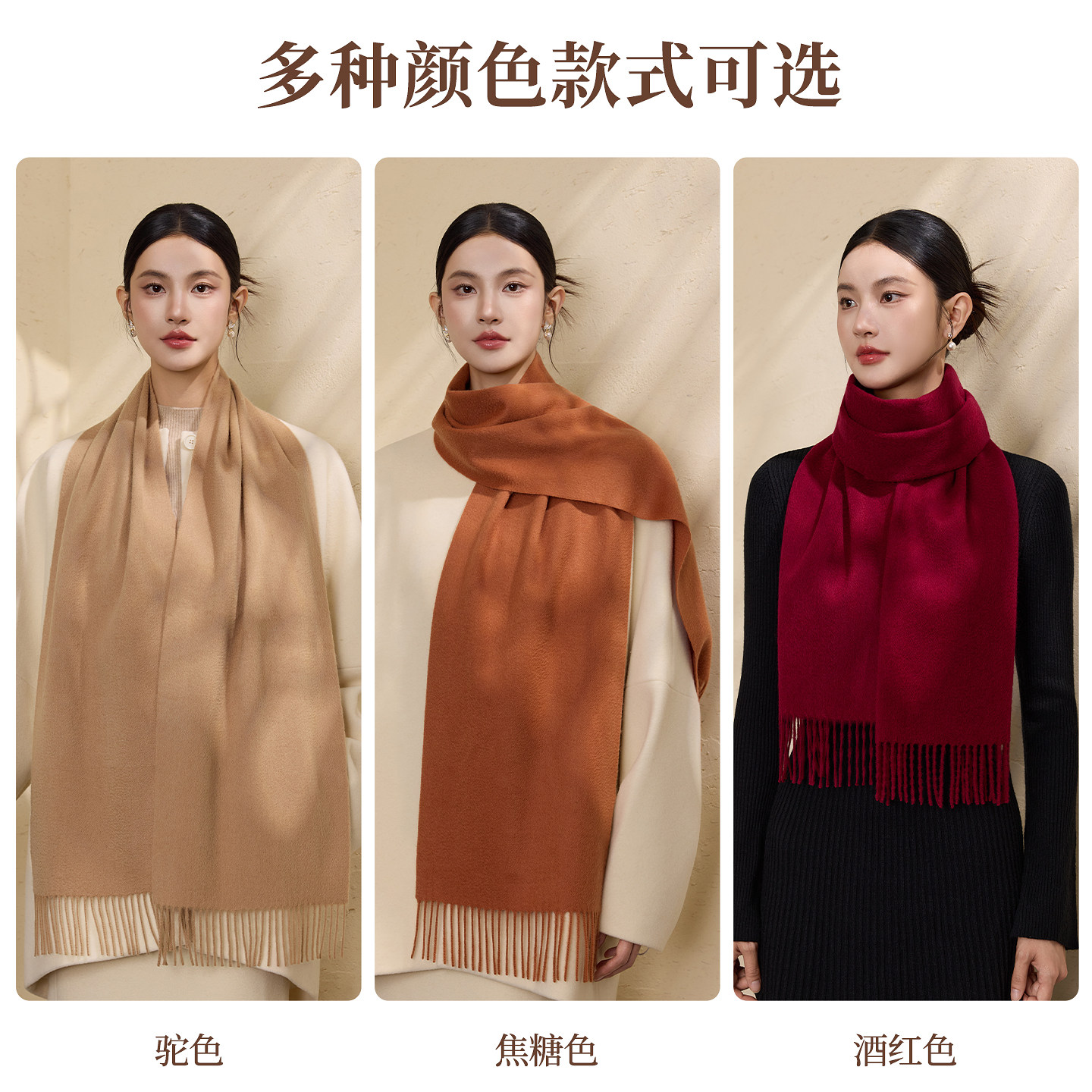 恒源祥100%山羊绒围巾女士秋冬季加厚保暖披肩生日礼物高端礼盒装,淘宝优惠券,粉丝福利购,淘宝优惠卷