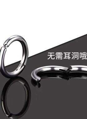 耳夹无耳洞佩戴不伤耳