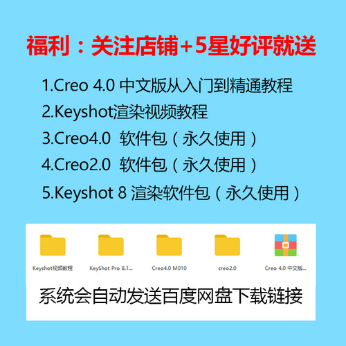 游戏手柄creo4.0 3D模型三维建模渲染素材proe模型设计作业素材-图2