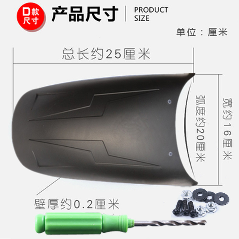 适用凯越500f摩托车改装配件400x前挡泥板525X加长挡泥水瓦盖加长 - 图0