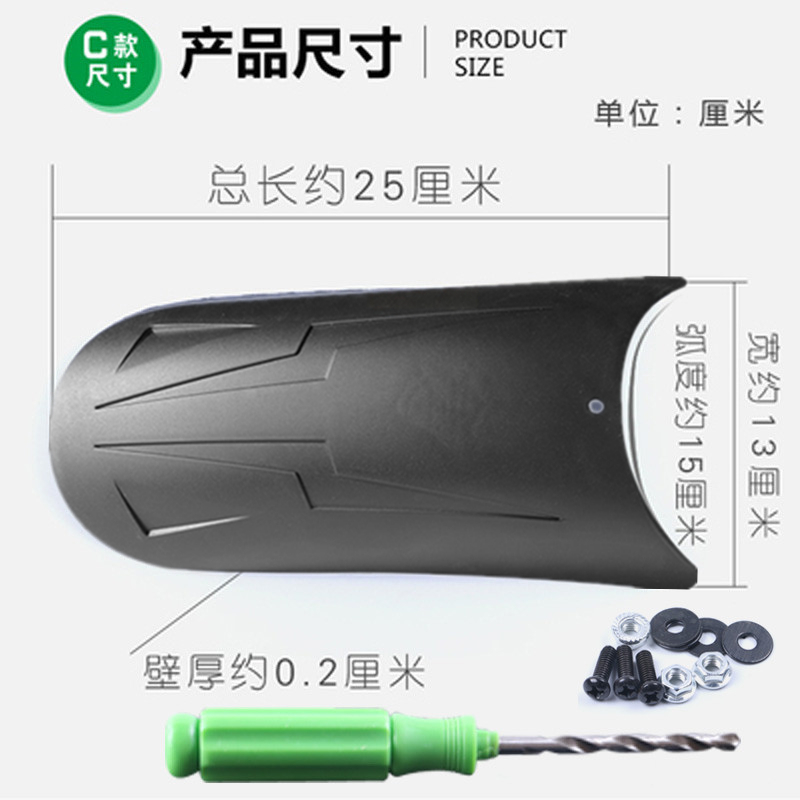 适用凯越500f摩托车改装配件400x前挡泥板525X加长挡泥水瓦盖加长 - 图2