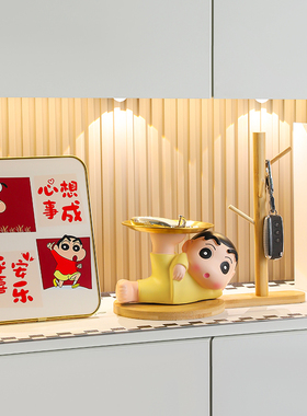 蜡笔小新玄关入户钥匙收纳摆件