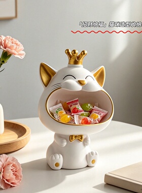 软萌招财猫糖果盘子前台接待店铺