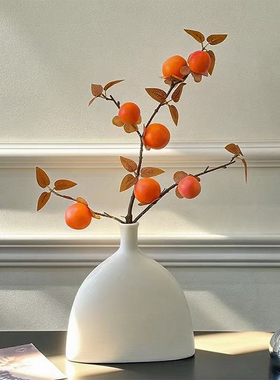 高级感柿柿如意摆件仿真柿子花瓶