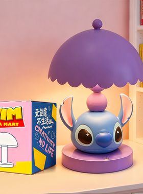 可爱史迪仔台灯高级感家居摆件