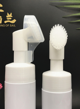 带刷子泵头洗面奶瓶