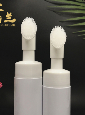 新款200ml带刷头洁面摩丝泡沫瓶 带刷泡沫泵瓶子 硅胶头刷子