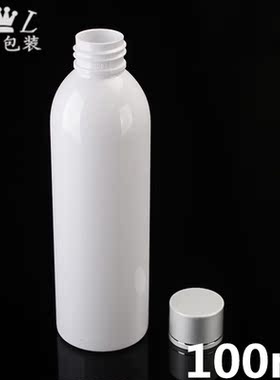白色圆肩塑料瓶乳液通用化妆水