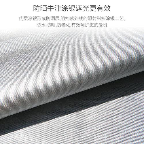 兰羽适用三洋专用洗衣机套罩全自动防水防晒滚筒洗衣机罩盖布防尘 - 图1