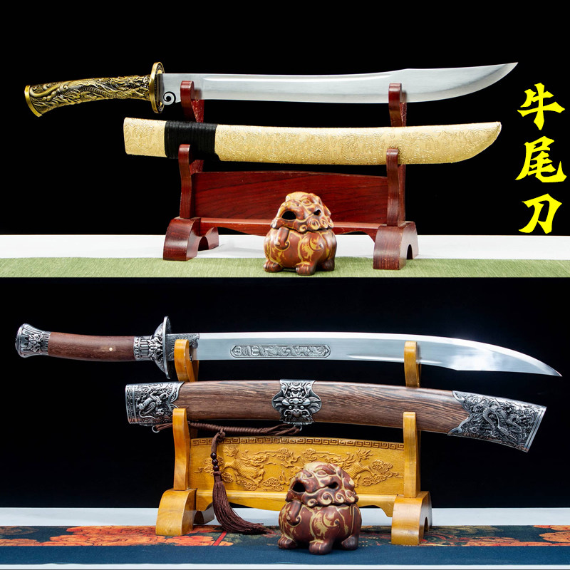 牛尾刀武术单刀镇宅宝刀朴刀柳叶刀双手绣春锰钢训练大刀剑未开刃_虎窝淘