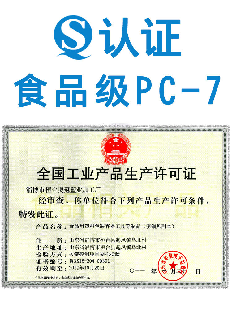 塑料加工厂:行业的变革与机遇