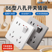 Positive Tai 86 type 1 open 8 holes with switch socket panel multifunction 1 open 8 holes multipurpose 6 6 holes ten holes concealed 5