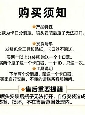 思杨雷暴破晓茶爆同款10毫升卡口香水分装瓶20ml玻璃按压喷雾空瓶