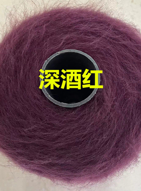 长毛马海毛毛线团织毛衣织帽子织围巾贴身柔软白色手工编织织开衫