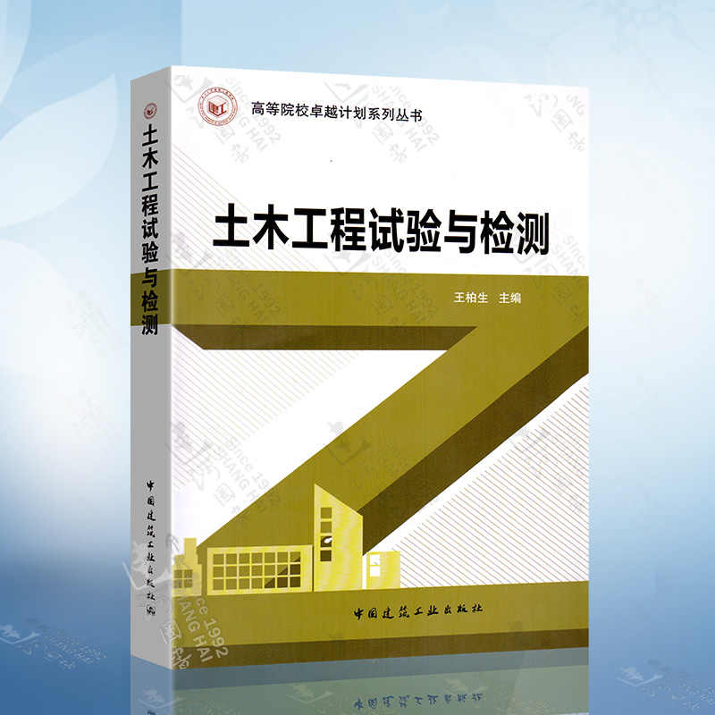 工程计划书 新人首单立减十元 21年9月 淘宝海外 工程计划书 新人首单立减十元 21年9月 淘宝海外