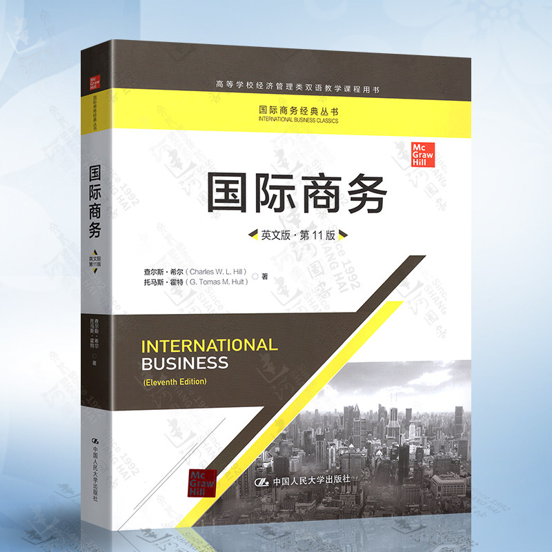 英文教科书 新人首单立减十元 22年3月 淘宝海外