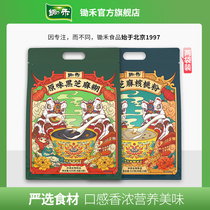 Hoe And Original Taste Black Sesame Paste Black Sesame Walnut Powder Co 2 Bags Punch Drinking Substitute Nutritious Breakfast Ready-to-use Cereal Powder