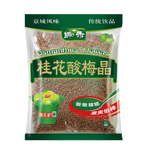 锄禾桂花酸梅晶680g酸梅汤粉汁商用原材料包梅子果汁粉冲饮料速溶 图片 2