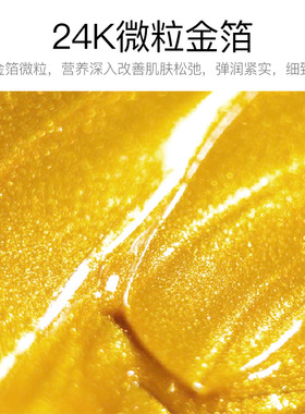 梵贞淡黑圈眼袋眼周保湿金眼霜