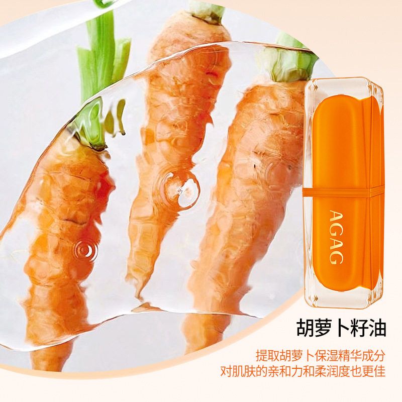 AGAG痴迷温感变色口红滋润保湿持妆显色不易沾杯伪素颜嘟嘟唇膏 - 图2