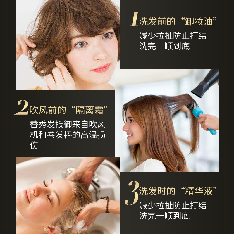 摩洛哥免洗护发精油女防毛躁柔顺染烫受损修复防干枯分叉精华头油,淘宝优惠券,粉丝福利购,淘宝优惠卷