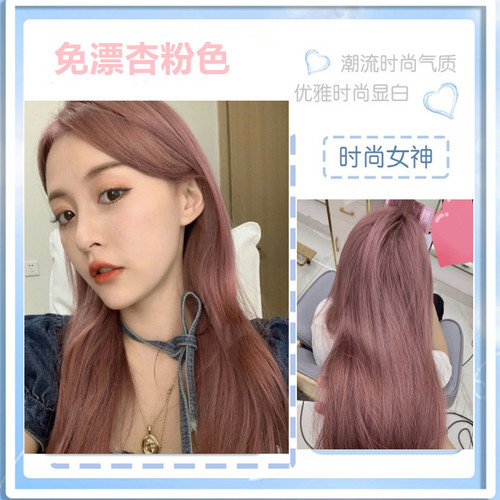 首品染发膏理发店无氨单支批发盖白发多段色奶茶灰棕色染发剂发廊 - 图1