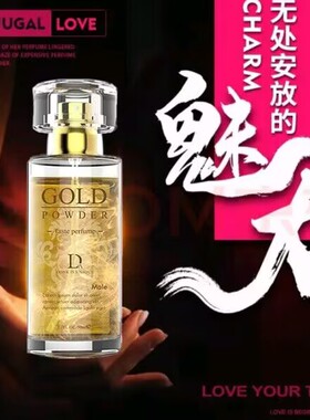 点激活荷尔蒙【情侣依兰香】激情款依兰欢约战线香吸引异性动情香